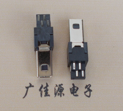 迷你USB數(shù)據(jù)接口 180度 焊線式 Mini 8Pin 公頭