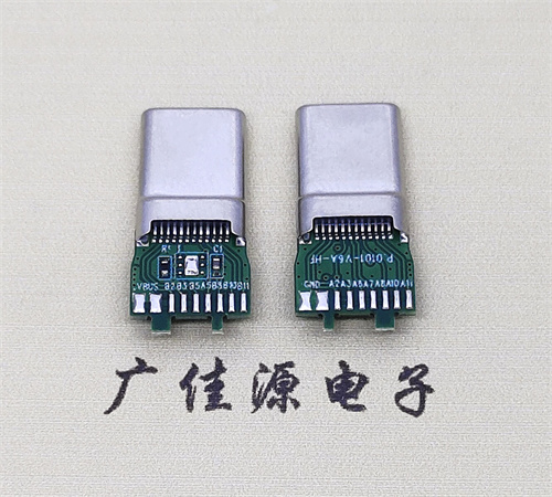 type-cMD款24P拉伸公頭尼龍黑色啞鎳焊盤加錫3u18芯 